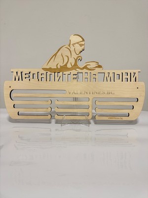 Поставка за медали Плуване стил Бруст