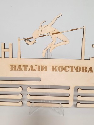 Поставка за медали ВИСОК СКОК