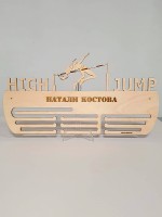 Поставка за медали ВИСОК СКОК