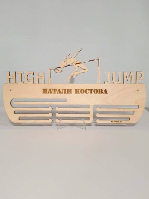 Поставка за медали ВИСОК СКОК