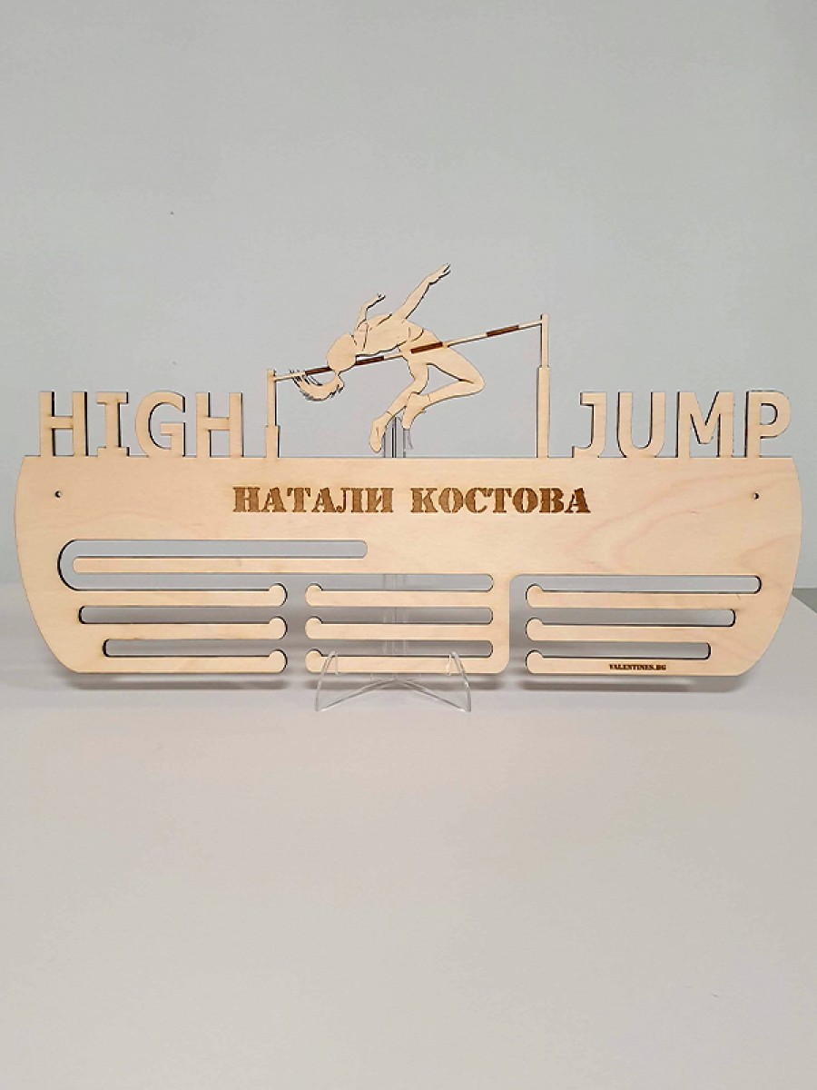 Поставка за медали ВИСОК СКОК