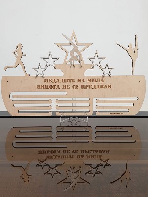 Поставка за медали Комбинирана Лека атлетика, гимнастика жени