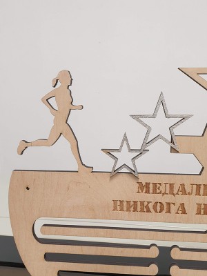 Поставка за медали Комбинирана Лека атлетика, гимнастика жени