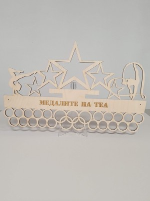 Поставка за медали Художествена гимнастика Поставка за медали Художествена гимнастика