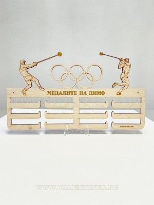 Поставка за медали Хвърляне на чук Поставка за медали Хвърляне на чук