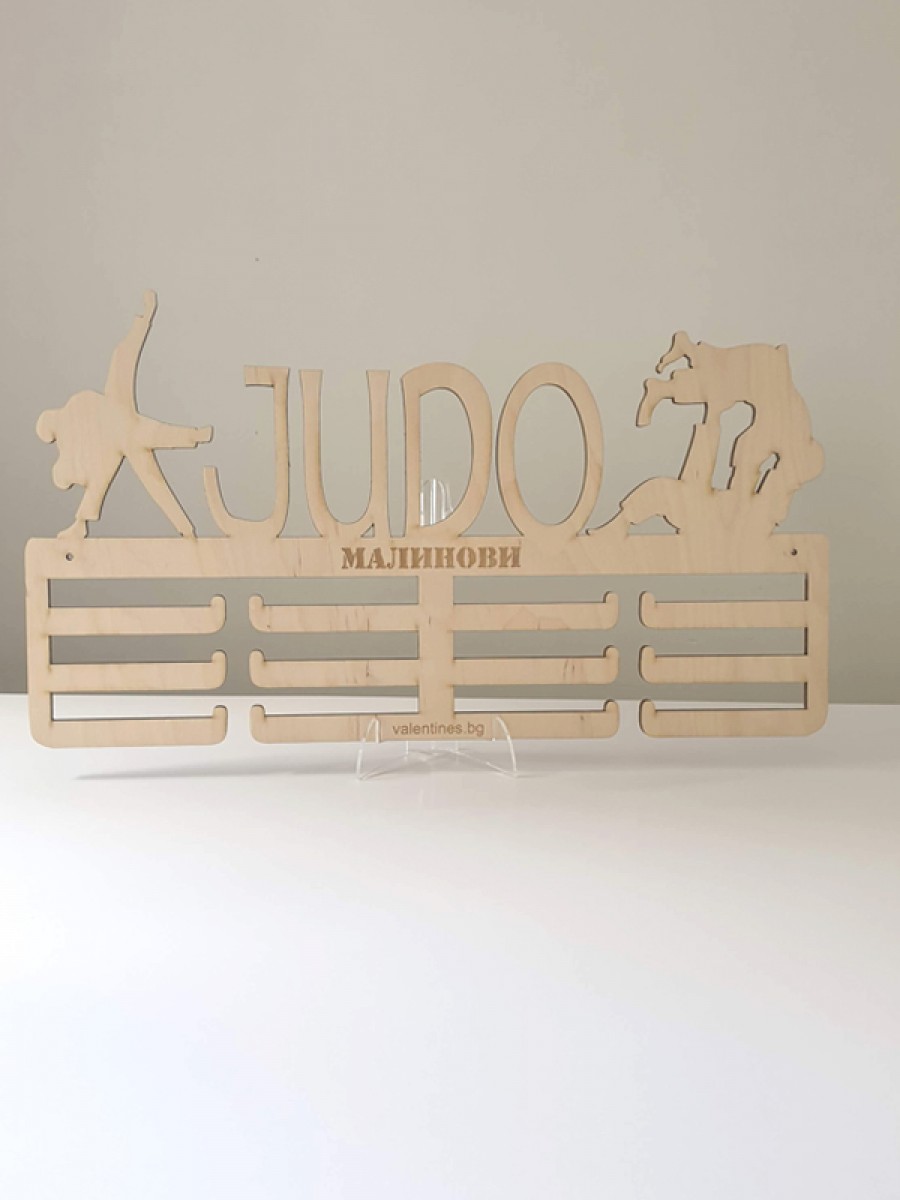 Поставка за медали ДЖУДО