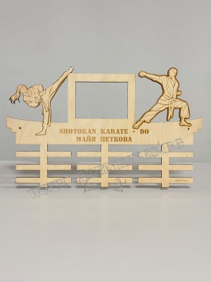Поставка за медали КАРАТЕ ШОТОКАН -ДО комбинирана