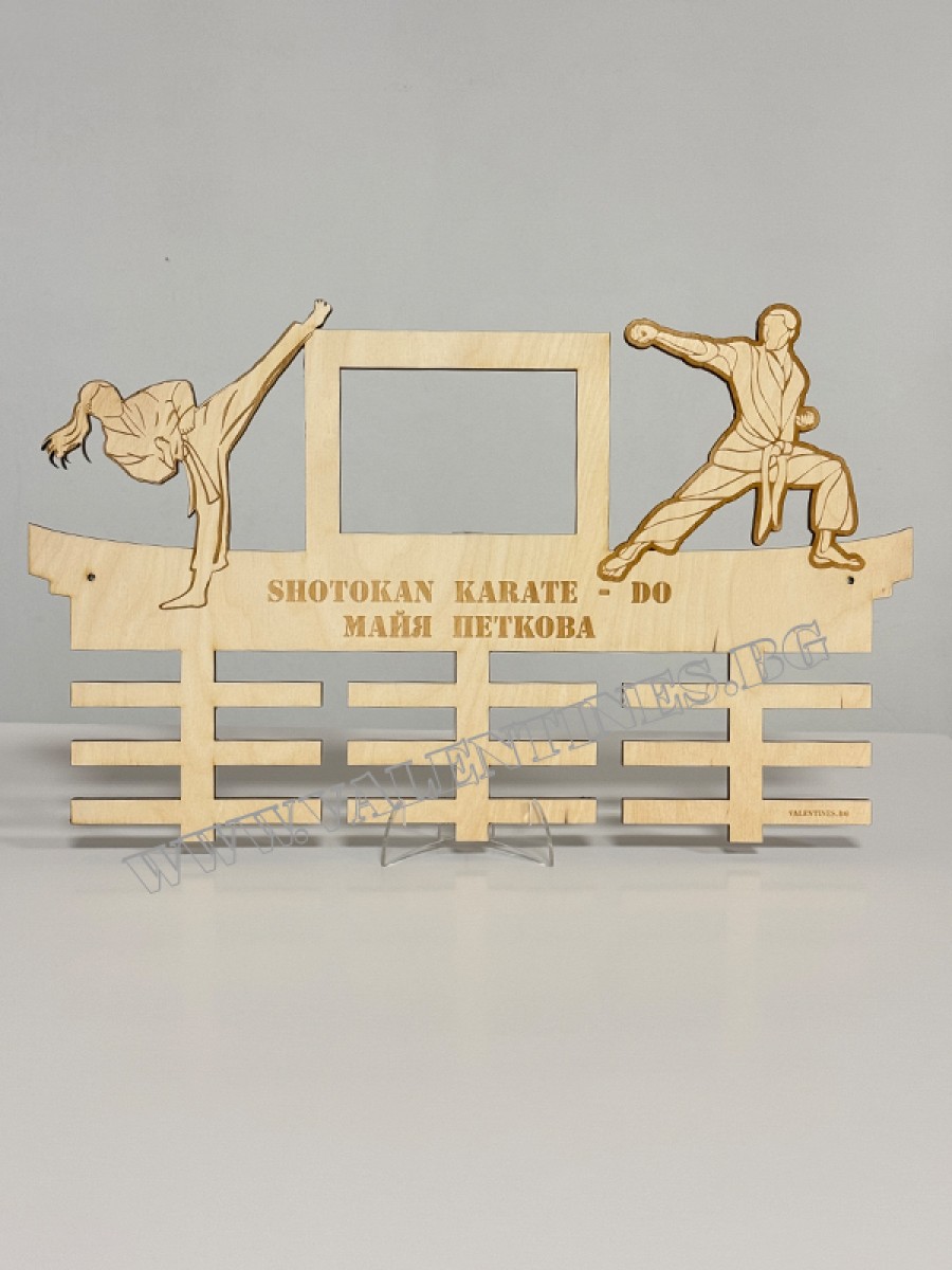 Поставка за медали КАРАТЕ ШОТОКАН -ДО комбинирана