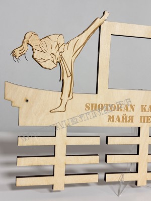 Поставка за медали КАРАТЕ ШОТОКАН -ДО комбинирана