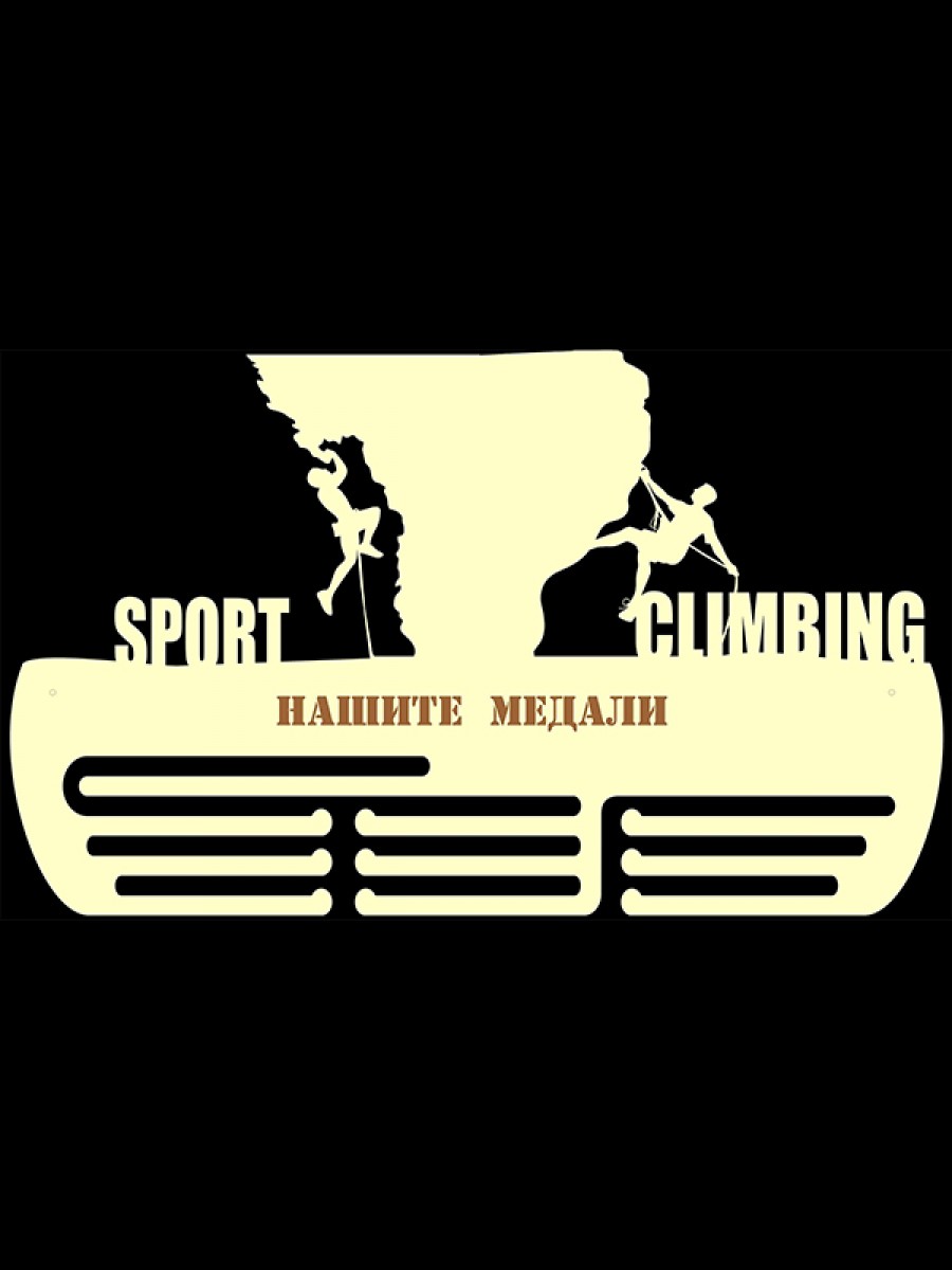 Поставка за медали Катерене