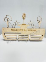 Поставка за медали Комбинирана - художествена гимнастика, пеене