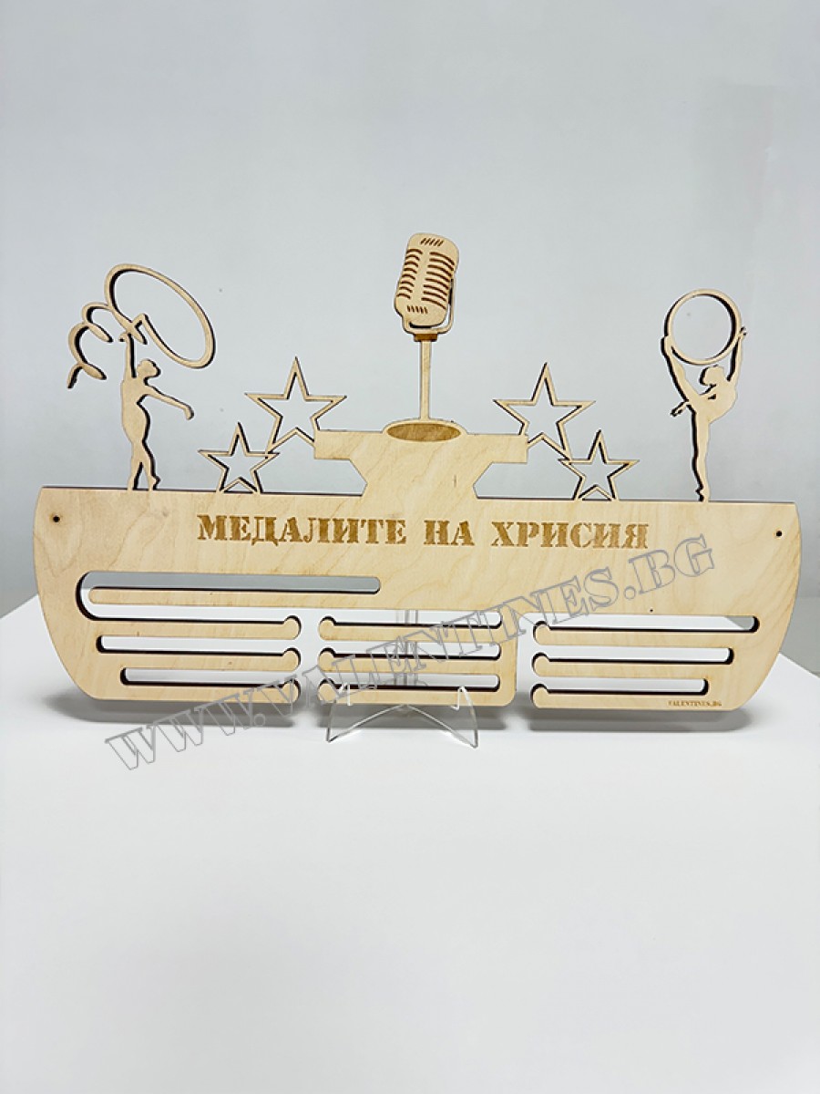 Поставка за медали Комбинирана - художествена гимнастика, пеене