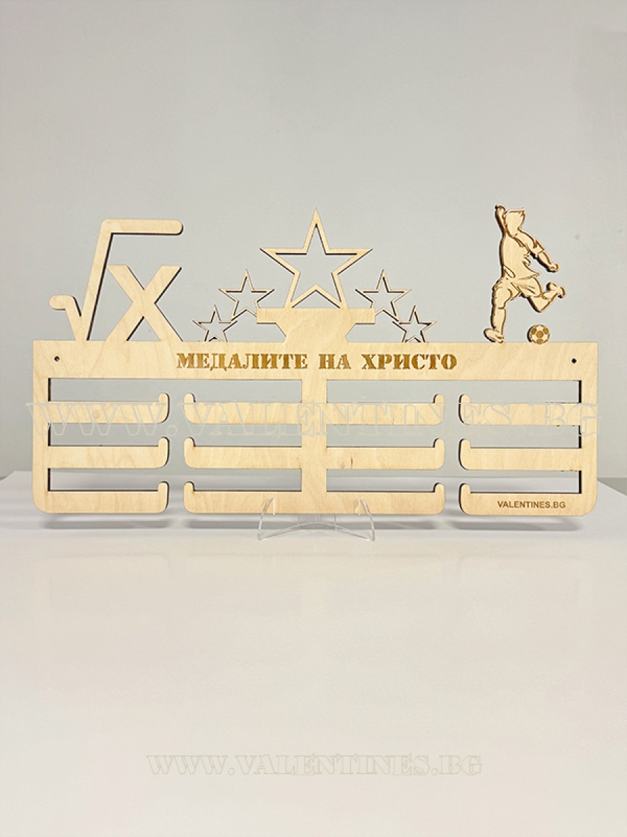 Поставка за медали Комбинирана -  математика, футбол
