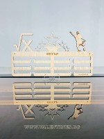 Поставка за медали Комбинирана -  математика, ръгби