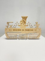 Поставка за медали Комбинирана Математика, Баскетбол