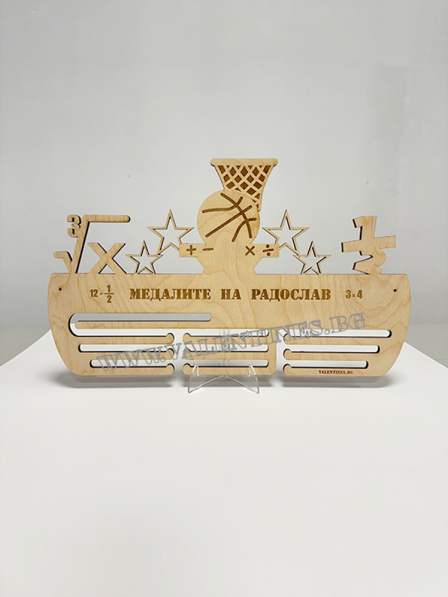 Поставка за медали Комбинирана Математика, Баскетбол