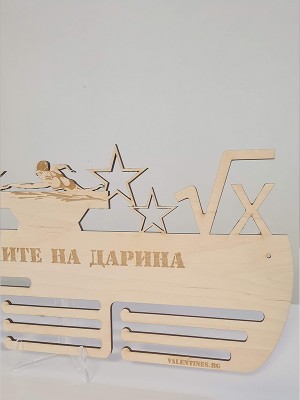Поставка за медали Комбинирана - пеене, плуване, математика