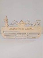 Поставка за медали Комбинирана - пеене, плуване, математика