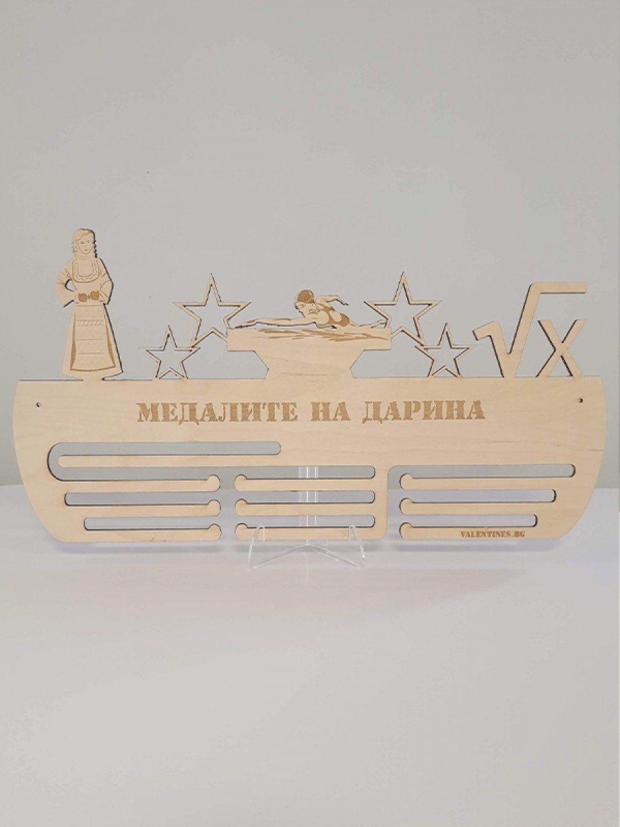 Поставка за медали Комбинирана - пеене, плуване, математика
