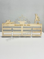 Поставка за медали Комбинирана -  плуване, футбол