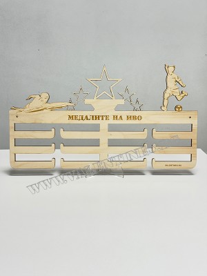 Поставка за медали Комбинирана -  плуване, футбол