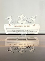 Поставка за медали КЪНКИ НА ЛЕД