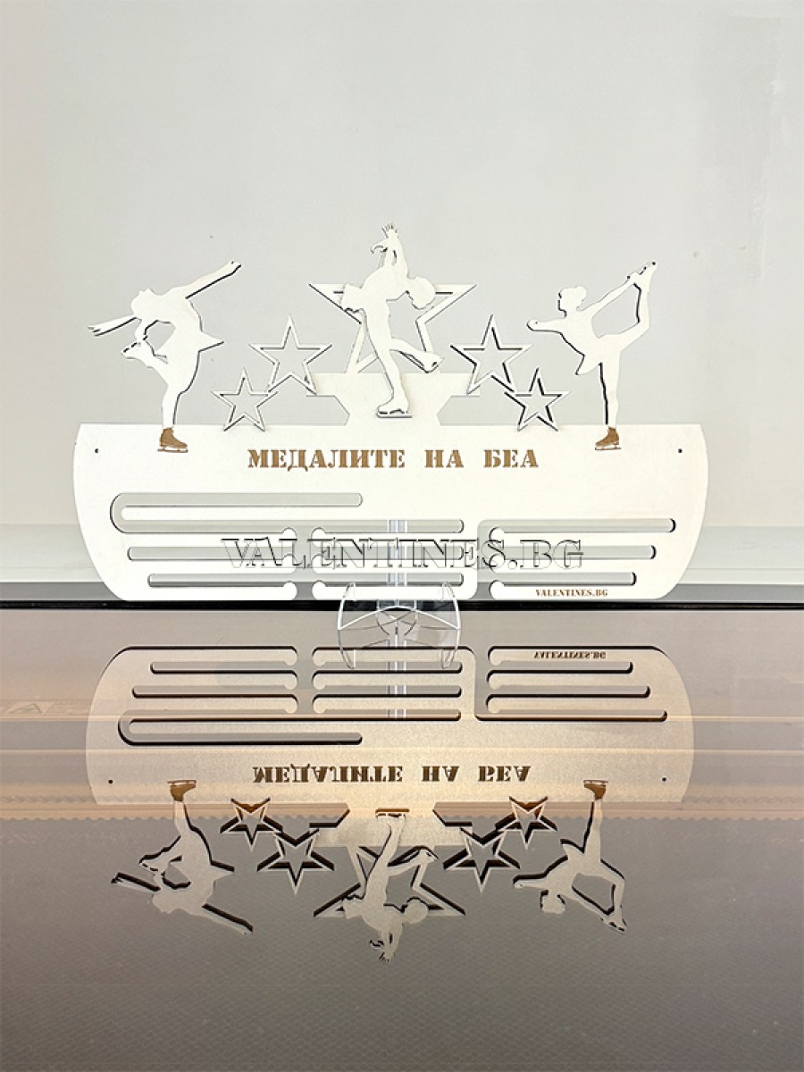 Поставка за медали КЪНКИ НА ЛЕД