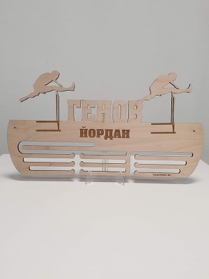 Поставка за медали Лека атлетика - Бягане с препятствия Поставка за медали Лека атлетика - Бягане с препятствия