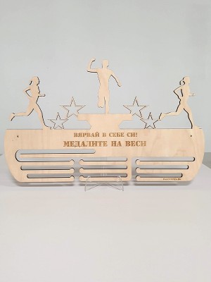 Поставка за медали Лека атлетика жени