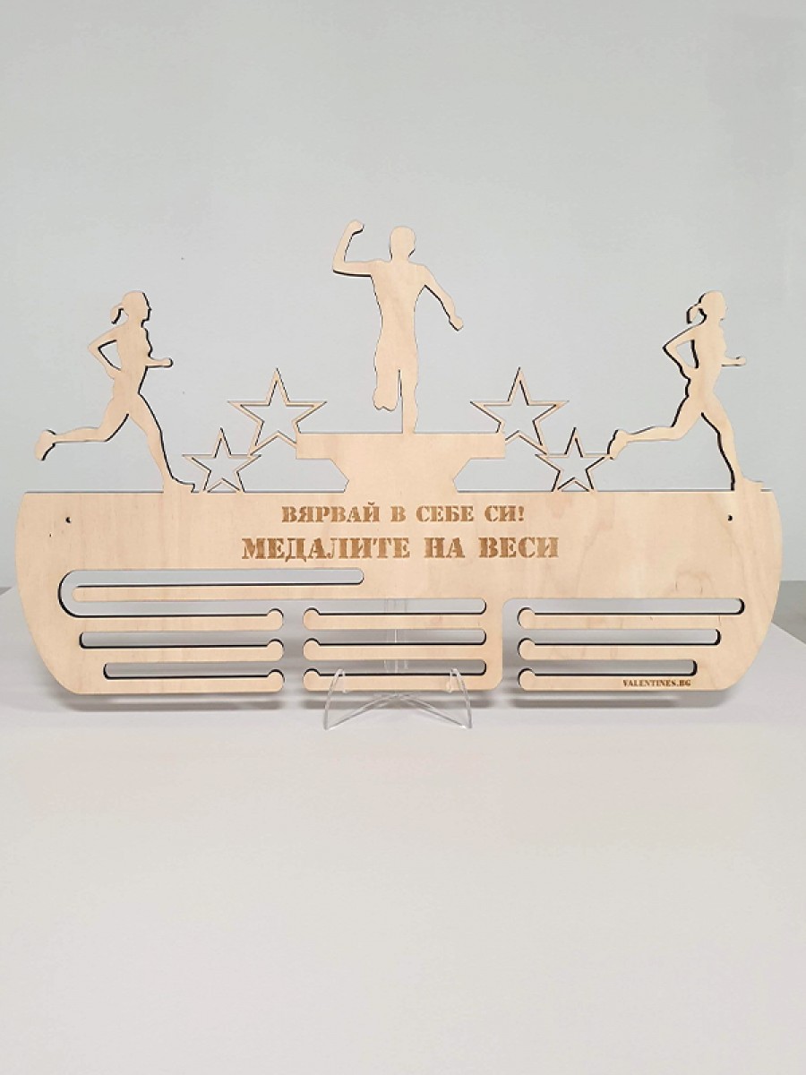 Поставка за медали Лека атлетика жени