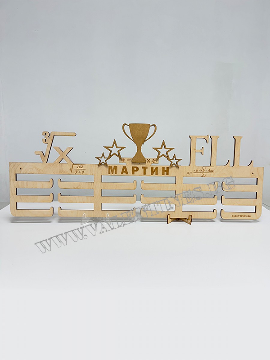 Поставка за медали МАТЕМАТИКА - FLL