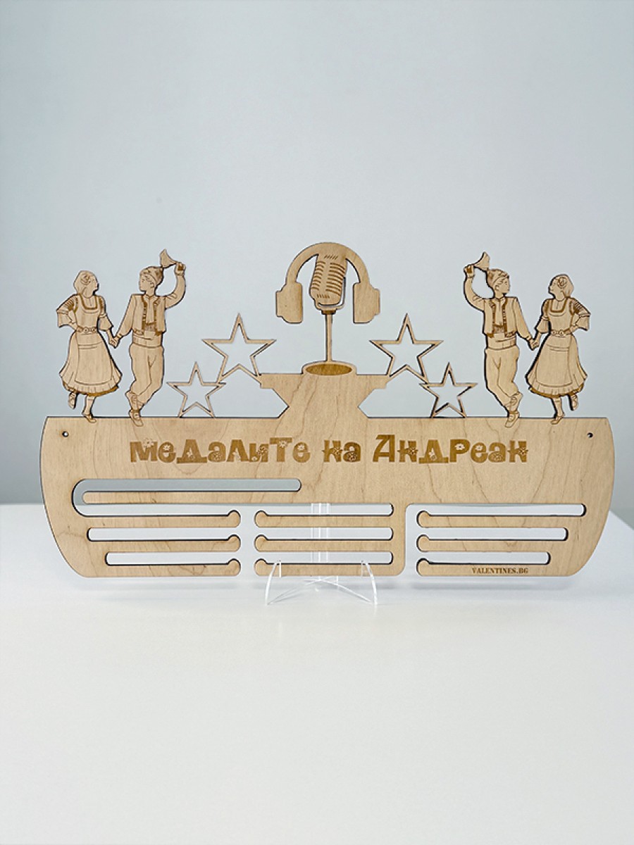 Поставка за медали Народни танци и пеене