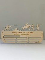 Поставка за медали Модерен Петобой