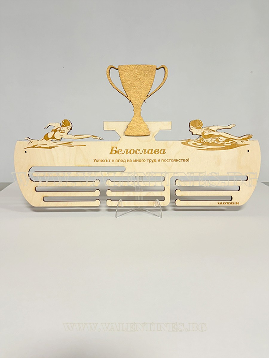 Поставка за медали Комбинирана Плуване стил Бътерфлай, стил Кроул жени