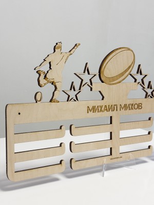 Поставка за медали РЪГБИ