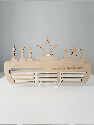 Поставка за медали ШАХ И МАТ Поставка за медали ШАХ И МАТ