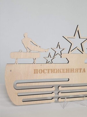 Поставка за медали Гимнастика мъже