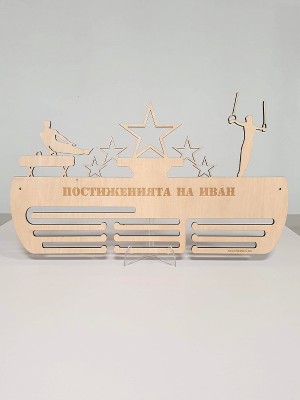 Поставка за медали Гимнастика мъже