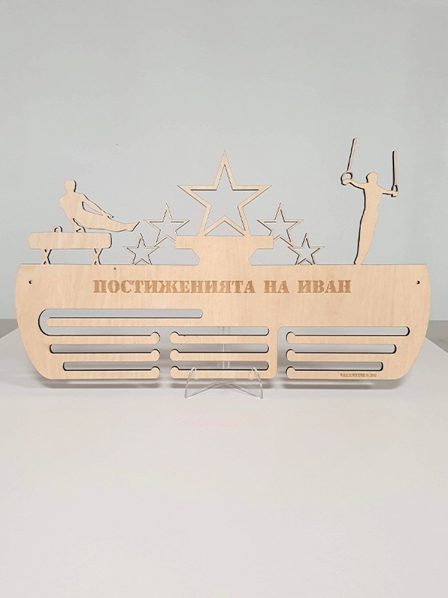 Поставка за медали Гимнастика мъже