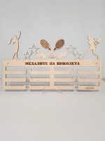 Поставка за медали ТЕНИС ЖЕНИ