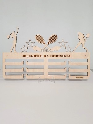Поставка за медали ТЕНИС ЖЕНИ Поставка за медали ТЕНИС ЖЕНИ