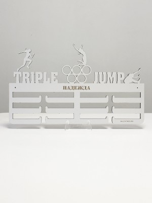Поставка за медали Лека атлетика - троен скок - жени