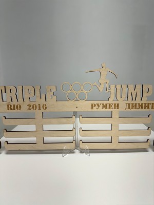 Поставка за медали Лека атлетика - троен скок