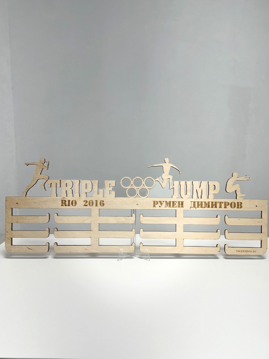 Поставка за медали Лека атлетика - троен скок