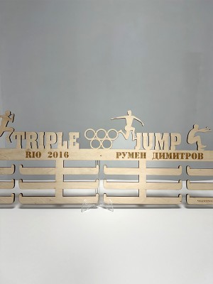 Поставка за медали Лека атлетика - троен скок - жени