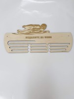 Поставка за медали Плуване стил Бътерфлай