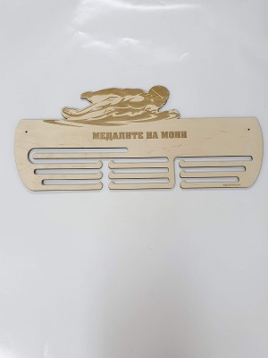 Поставка за медали Плуване стил Бътерфлай