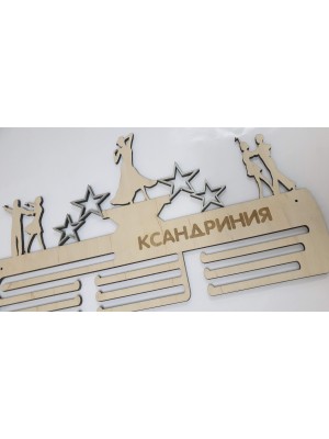 Поставка за медали Спортни танци