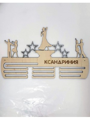 Поставка за медали Спортни танци