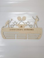 Поставка за медали БАДМИНТОН